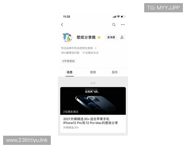 陈梦赛后独家直播分享夺冠心路历程